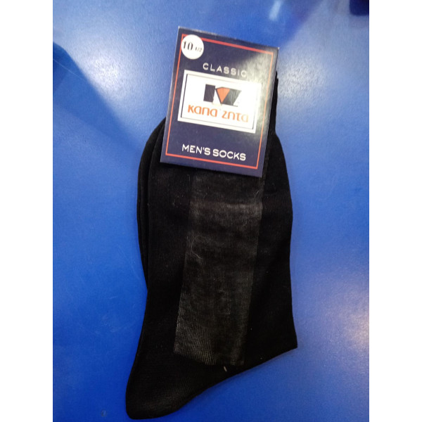 ΒΑΜΒΑΚΕΡΗ ΚΑΛΤΣΑ ΑΝΤΡΙΚΗ ΔΙΠΛΟ ΛΑΣΤΙΧΟ 100% ΒΑΜΒΑΚΙ ΕΛΛΗΝΙΚΗΣ ΚΑΤΑΣΚΕΥΗΣ ΚΑΠΑΖΗΤΑ ΠΡΟΪΟΝΤΑ